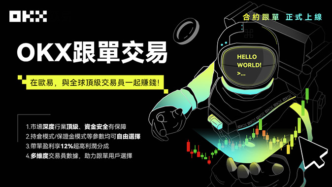 高效撮合